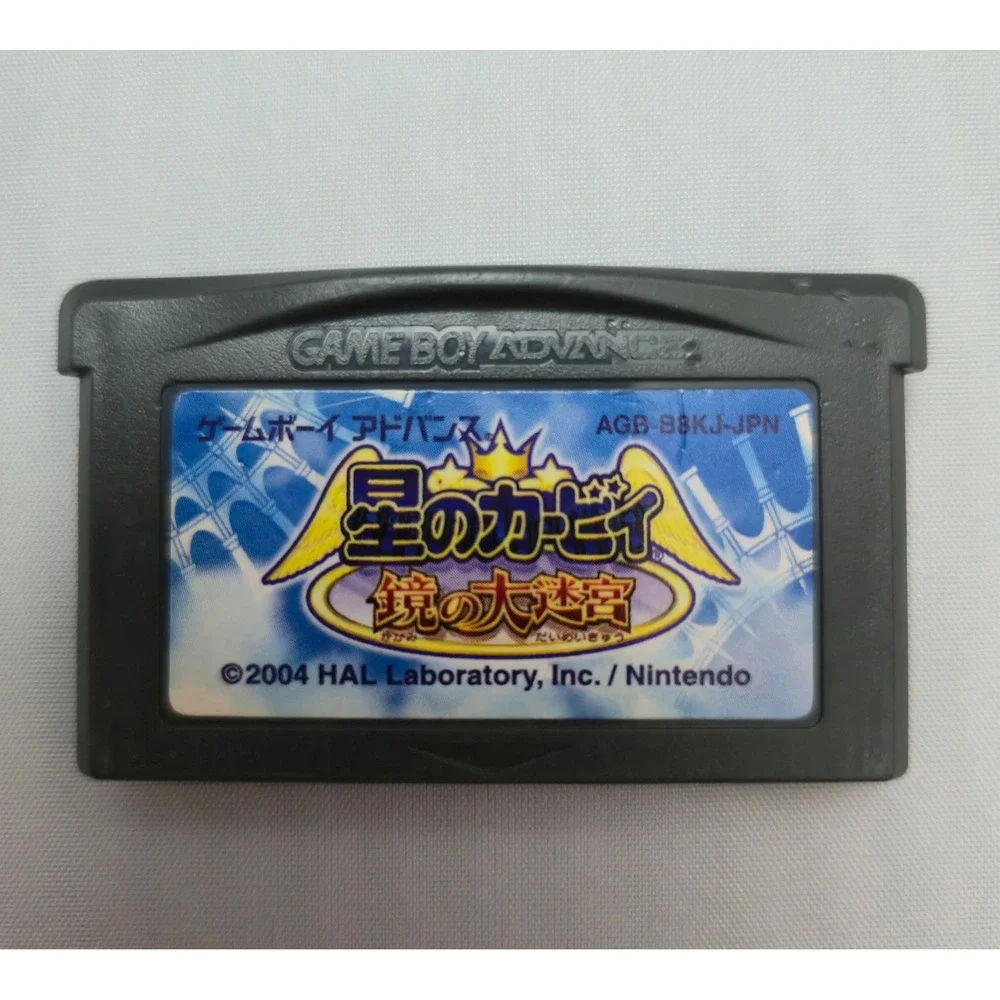 Kirby & The Amazing‎ Mirror Japanese (GBA) - 33A Stamp - Authentic - Tested